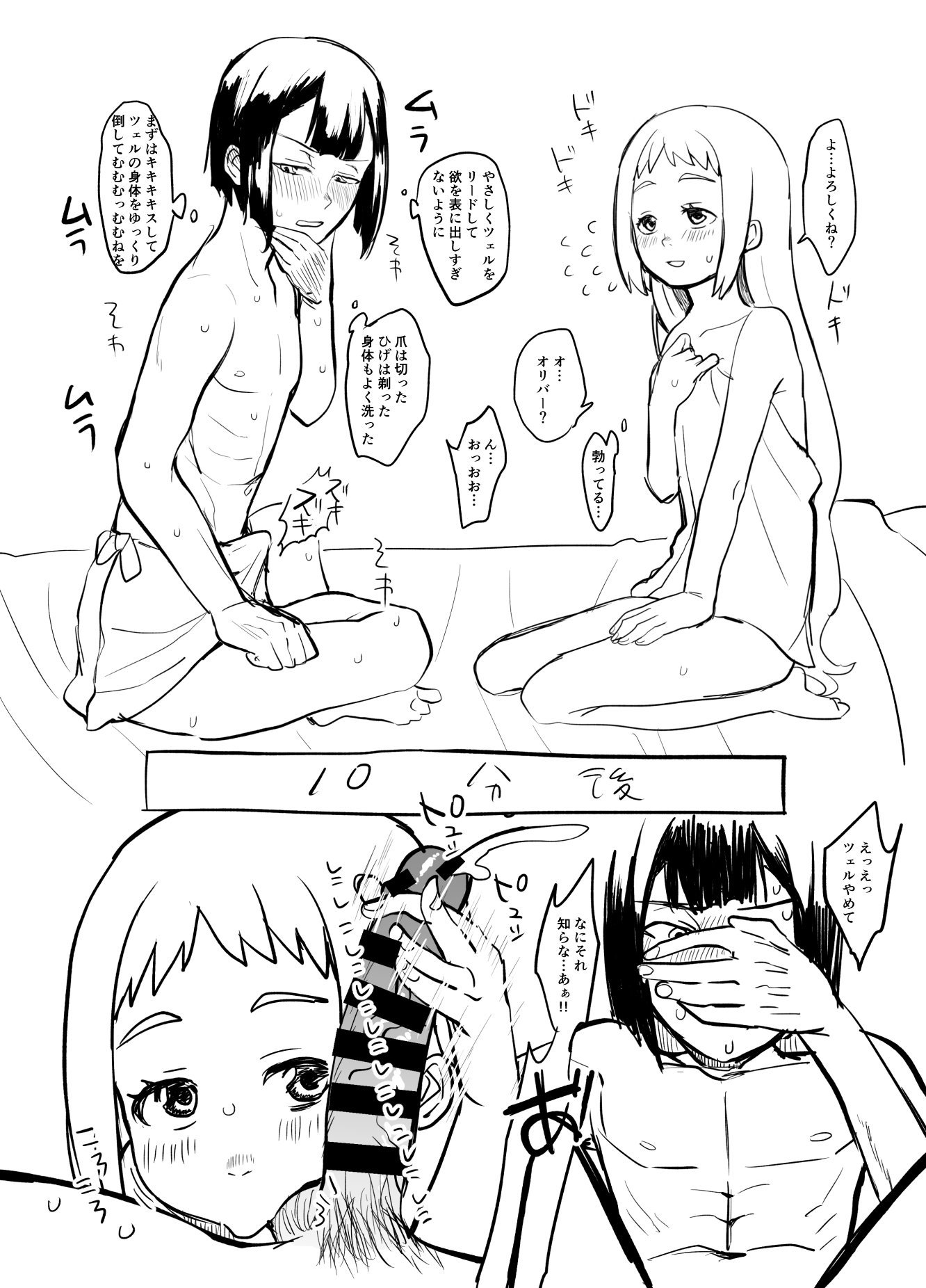 [TOC